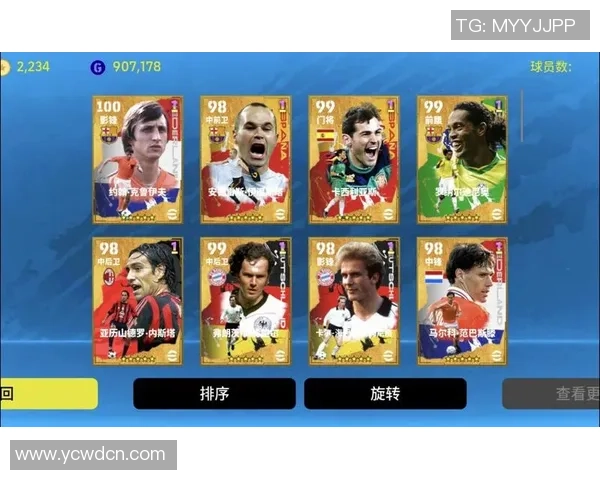 实况足球明星元老回顾与传奇时刻的深度解析与讨论